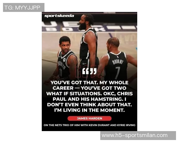 哈登回忆篮网时光感慨受伤遗憾曾有机会创造辉煌成就 哈登回忆篮网时光感慨受伤遗憾曾有机会创造辉煌成就