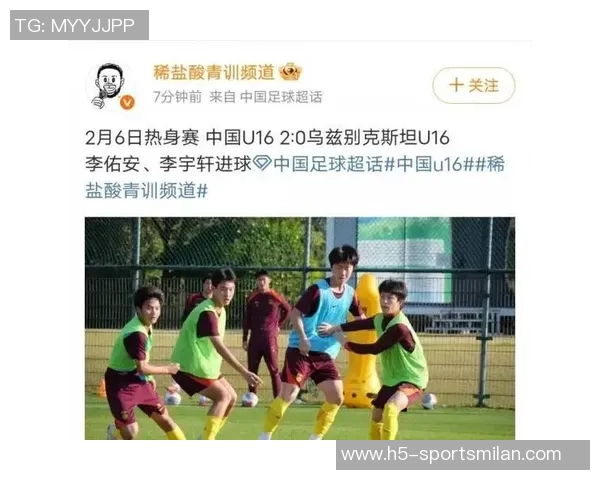 上海申花U19梯队小将程添乐成功入选U19国足集训名单展现潜力与希望