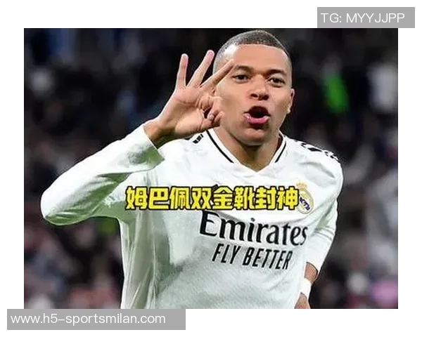 姆巴佩荣获欧洲金靴感恩队友与球迷期待与皇马共赢更多冠军