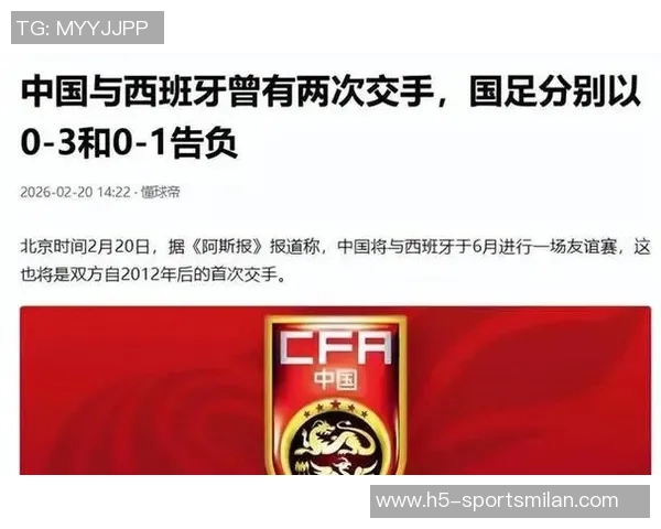 国足FIFA排名第93面临库拉索和喀麦隆挑战各自排名第81和第45