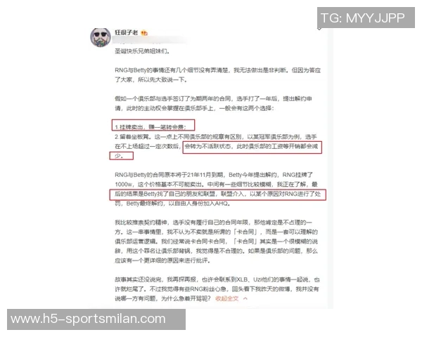 美记透露独行侠对库明加个人能力及合同结构进行深入评估分析